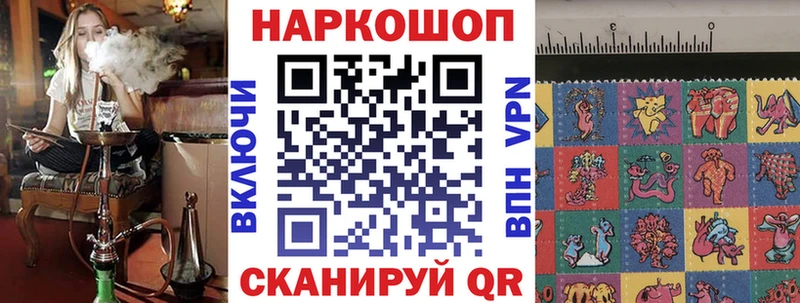 Наркотические вещества Котельнич Бутират ссылка на мегу зеркало ГАШИШ КОКАИН Каннабис Амфетамин