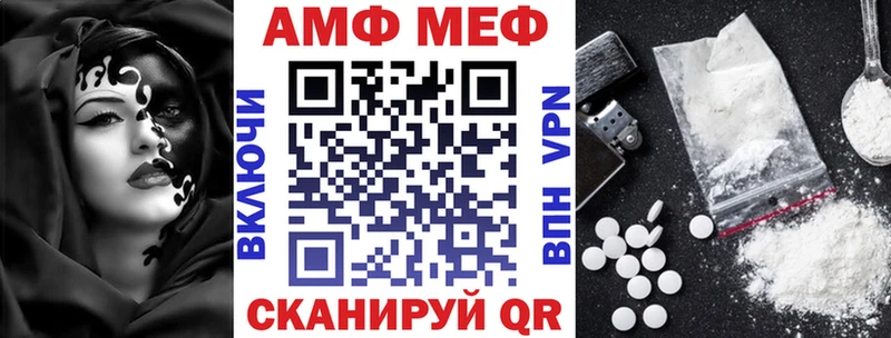 АМФ 98%  дарк нет формула  Котельнич 