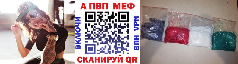 Alpha PVP СК  Котельнич 