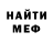 Метадон мёд Alex Zarik