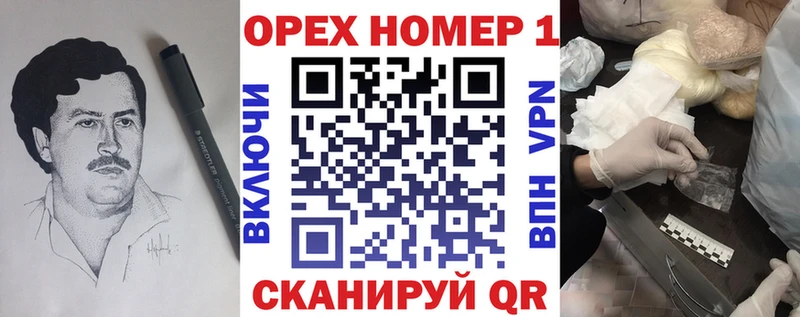 сайты даркнета Telegram  Котельнич  КОКАИН Боливия 