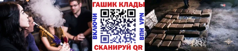 закладка  Котельнич  Гашиш убойный 