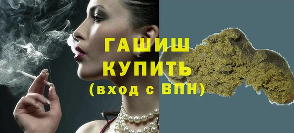 мескалин Нягань