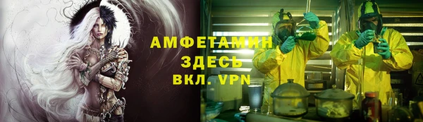 бутират Нязепетровск