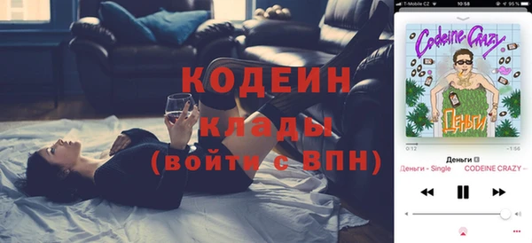 каннабис Болохово