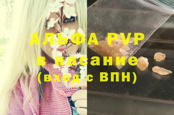 дурь Новокубанск