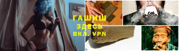 кокаин колумбия Новозыбков