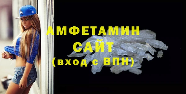 стафф Новодвинск