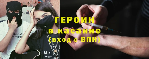 мескалин Нягань