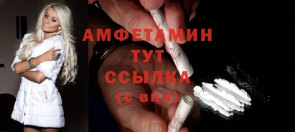 мефедрон мука Богданович