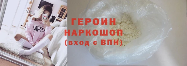 бутират Нязепетровск