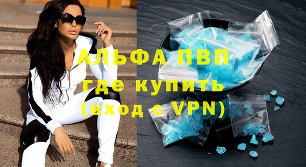 бутират Нязепетровск