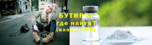 кокаин колумбия Новозыбков