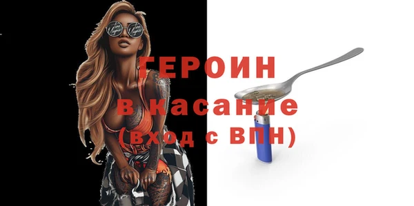 стафф Новодвинск