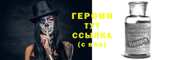 кокаин колумбия Новозыбков