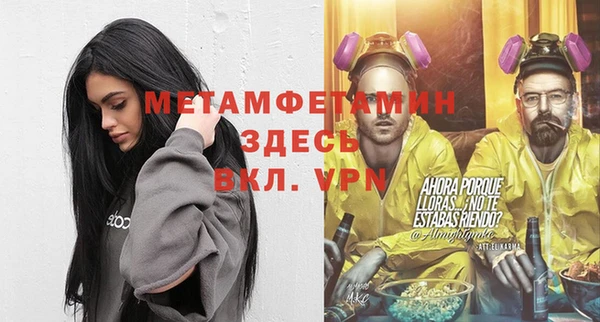 дурь Новокубанск