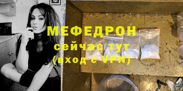 стафф Новодвинск