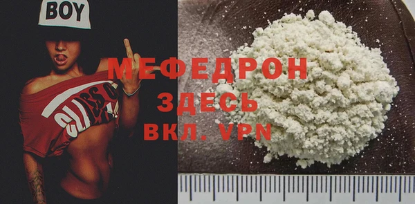 дурь Новокубанск