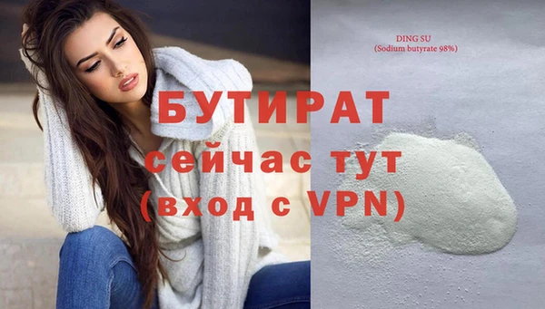 кокаин колумбия Новозыбков