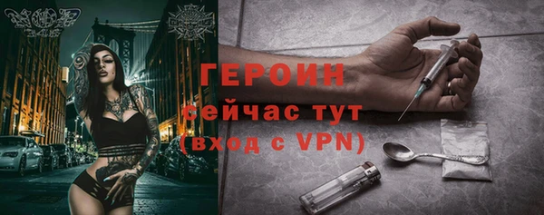 кокаин колумбия Новозыбков