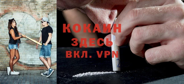 дурь Новокубанск
