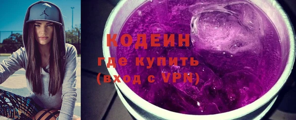 кокаин колумбия Новозыбков