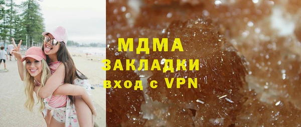 кокаин премиум Болхов