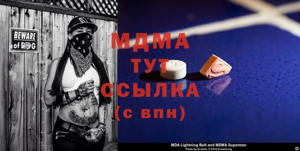 дурь Новокубанск