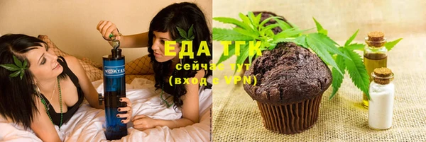 бутират Нязепетровск