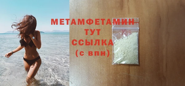 дурь Новокубанск