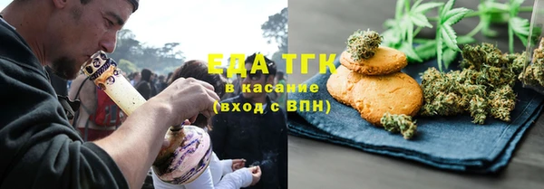 гашиш Ельня