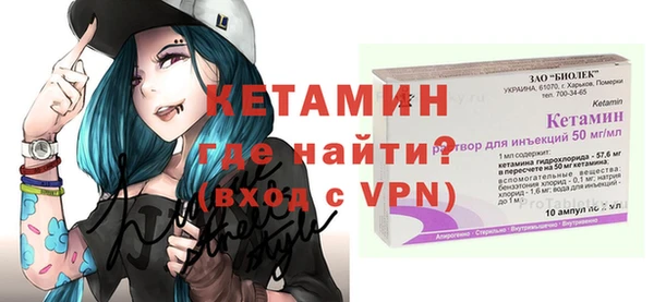 кокаин колумбия Новозыбков