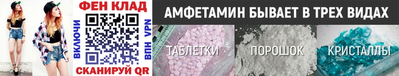 МЕТАМФЕТАМИН винт  Котельнич 