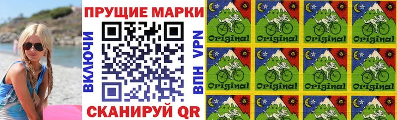Марки 25I-NBOMe 1,8мг  Котельнич 
