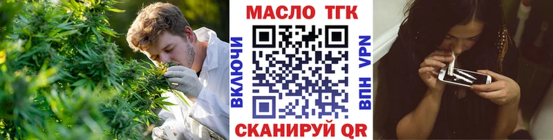 Дистиллят ТГК вейп  купить закладку  гидра маркетплейс  Котельнич 